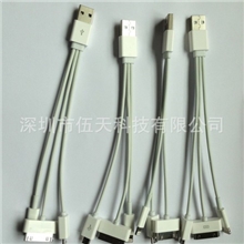 一拖三数据线多功能数据线Iphone5数据线手机数据线