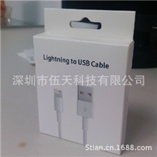 iphone5数据线包装盒苹果5数据线包装盒数据线包装盒