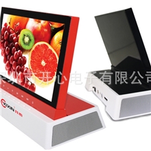 [独家发售]7寸数码相框电子相册厂家批发商务礼品