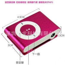 mp3无屏苹果MP3插卡夹子MP3礼品MP3播放器MP3厂家MP3批发