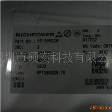 供应LED背光驱ICRP1366