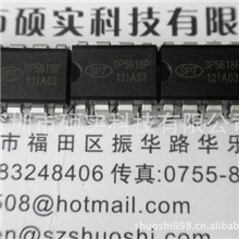 硕实供应高精度原边反馈开关电源芯片SP5618