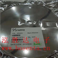 升压ICXR2203AXR2203D
