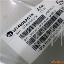 供应MT4606MT4606ACTR