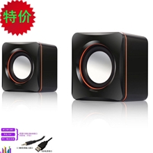 中性方块电脑音箱USB2.0小音箱礼品对箱音响