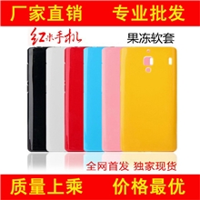 红米手机手机套小米手机壳保护壳保护套红米手机壳混批批发