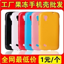 S11T手机外套S11T手机套S11T手机壳手机壳批发工厂混批批发