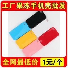 iphone44s手机壳批发苹果4/4S果冻壳手机壳4S保护套工厂批发