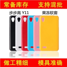 步步高vivoY11手机壳保护套果冻保护外壳Y11硅胶壳混批批发