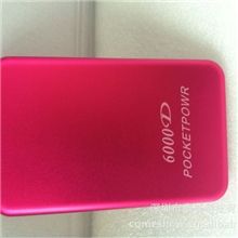 高容量超薄移动电源