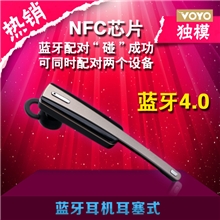 VOYO小米苹果iphoneNFC通用蓝牙4.0耳机双耳立体声V-ONE
