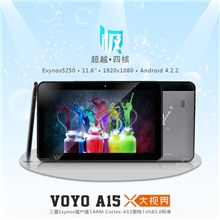 VOYO平板电脑厂直批A1511.6寸CPU三星Exynos5250超四核平板电脑