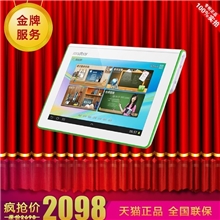 读书郎学生电脑学习机平板电脑G11幼儿初高中小学安卓上网