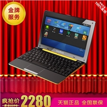 特价！读书郎P30S学生电脑/学习电脑/学习机/点读机/开学送大礼