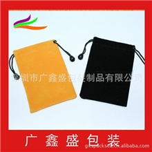 供应首饰包装绒布袋束口绒布首饰袋双层加厚高档优质