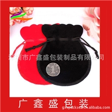 【供应绒布袋】北京/深圳厂家定制各种纪念币绒布袋，质量高