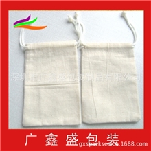 现货批发小布袋小棉布袋束口棉布袋空白棉布袋DIY棉布袋