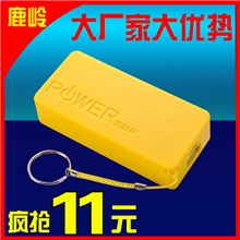 大香水香味移动电源礼品移动电源二代香水电源充电宝批发5600毫安
