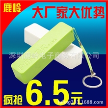 移动电源礼品移动电源工厂香水香味移动电源批发充电宝2600毫安