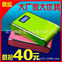 显示屏移动电源液晶移动电源数字显示数显新款充电宝批发20000MAH