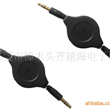 DC数据线，3.5DC数据线，3.5DC伸缩线