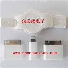 礼品套包适用于给移动电源，安卓/苹果手机充电和数据传输