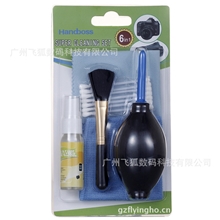 厂家直销翰柏尔handboss数码相机清洁剂套装FH-HB014E一件发货