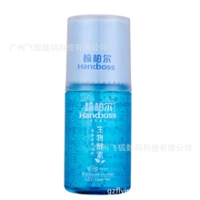 厂家直销翰柏尔handboss液晶电视清洁套装FH-HB019一件发货