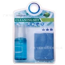 厂家直销翰柏尔handboss液晶电视清洁套装FH-HB012一件发货