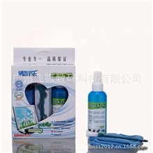 清屏乐笔记本电脑屏幕清洁套装LCD屏幕清洁剂厂家直销