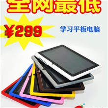 S7b少年派平板电脑/步步高/好记星/诺亚舟早教机点读机学习机