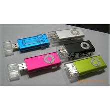 供应新款插卡MP3直插式二代插卡MP3