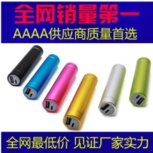 小移动电源礼品迷你地摊电源2600mah圆柱移动电源新款批发