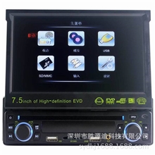 月销两万台全新升级版CMS-750单定手动伸缩7寸车载dvd汽车MP3
