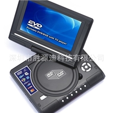 专业供应7.8寸LMD-750移动dvd便携式dvd深圳evd批发厂家