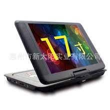 17寸金正便携式DVD移动dvdevd影碟机带电视电源1688厂家