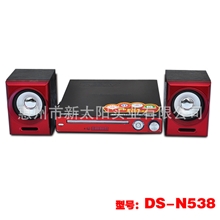 德赛N538迷你组合DVD高清蓝光影碟机2.0USB音响组合箱特价