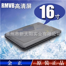 金正16寸便携式移动高清DVD影碟机1568