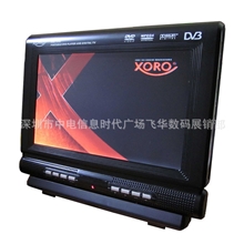 【专业品质】供应优质便携式移动DVD高质量可充电DVD