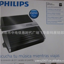 【专业品质】供应飞利普PHILIPS汽车功放高品质车载功放