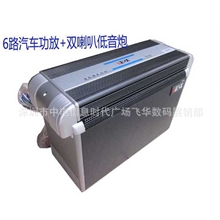 【专业品质】供应六路功放有源低音炮优质日本中道功放低音炮