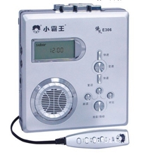 批发供应数码原声复读机-招网店代销代理代发货小霸王E306