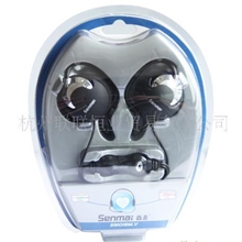 批发供应Senmai森麦耳机-招网店代销代理代发货