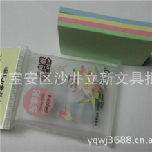 爱好报事贴便利贴可重复粘贴便条纸AH66923-4