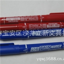 爱好记号笔记号笔双头记号笔爱好笔双头记号笔AH3191