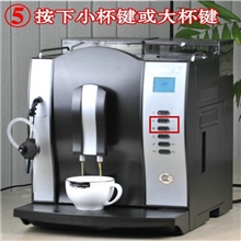 长期出售咖啡机，额定功率1250瓦，额定功率50赫兹，可出口