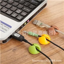 CC-908创意电线位置整理固定绕线器/集线器收纳电线整理器六个装