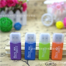 高品质读卡器白帽冰爽读卡器tf读卡器双面板USB2.0高速读卡器