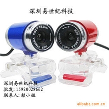 G105水晶炮小红泡笔记本电脑摄像头800万高清晰