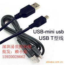 A014USB数据线MP3/MP4数据线0.75MT型口5P线T型线24g